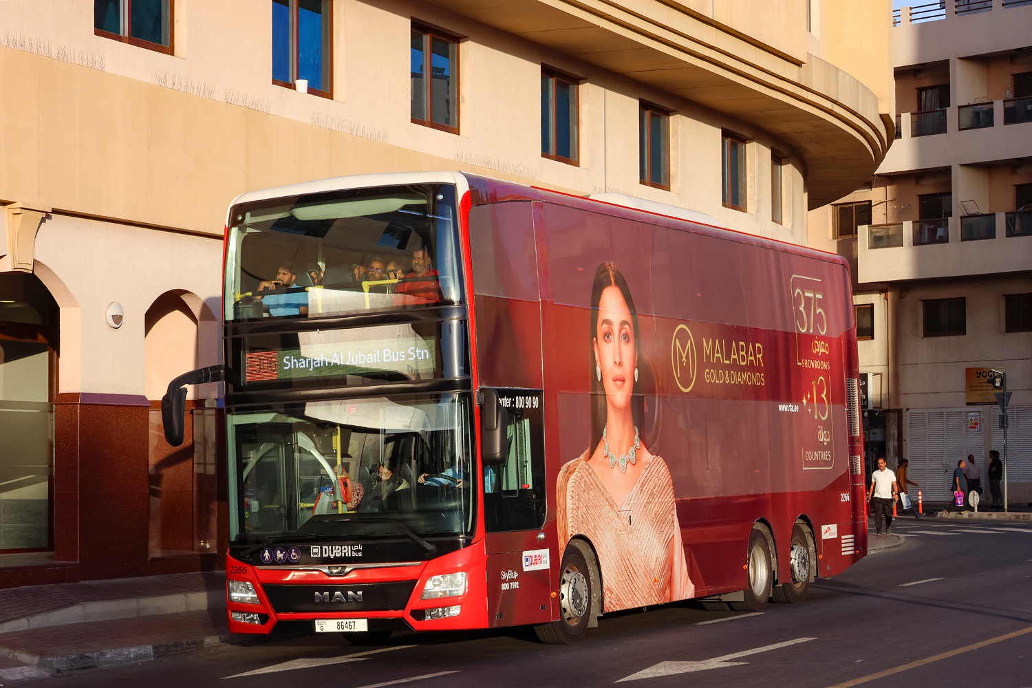 ОАЭ, Gemilang DD12A95 № 2266