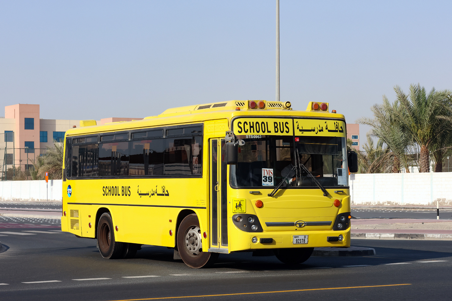 ОАЭ, Daewoo BS090 Royal Midi № STS0963