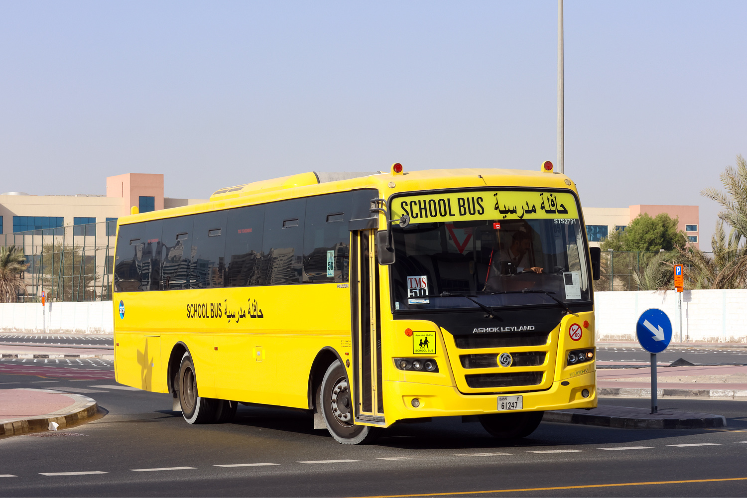 ОАЭ, Ashok Leyland Falcon Mark I (EH) № STS2731 ОАЭ, Ashok Leyland Falcon Mark I (EH) № STS2731
