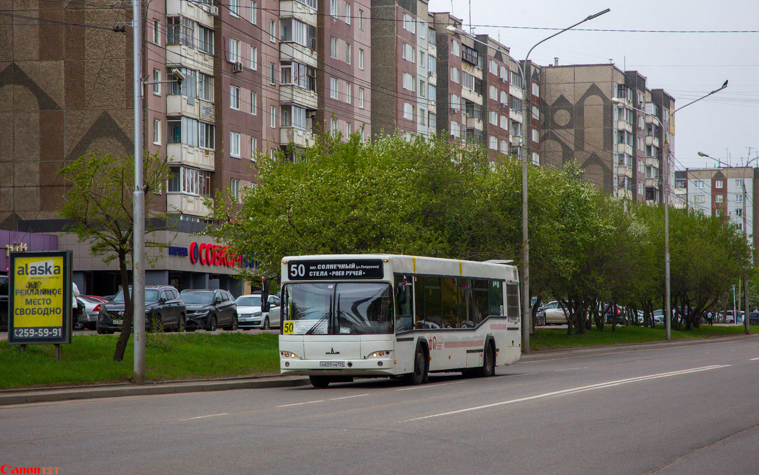 Красноярский край, МАЗ-103.485 № Х 605 ТМ 124