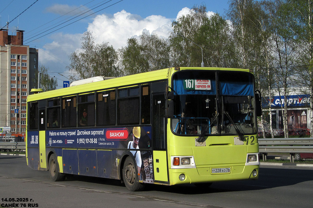 Ярославская область, ЛиАЗ-5256.23-01 (ГолАЗ) № 721