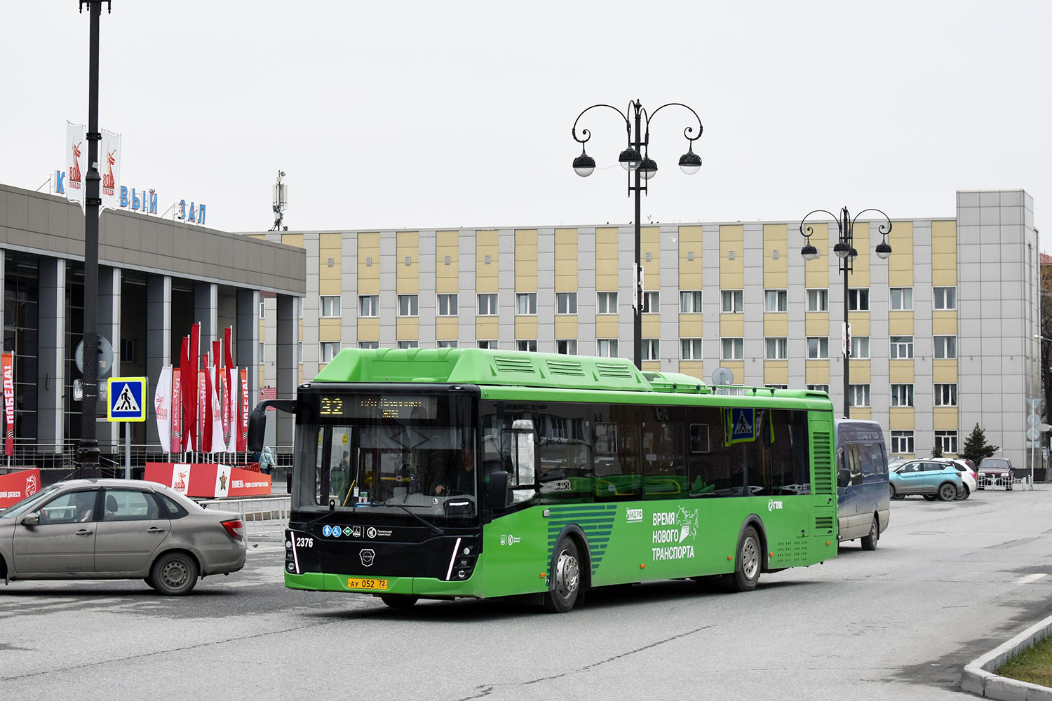 Тюменская область, ЛиАЗ-5292.67 (CNG) № 2376