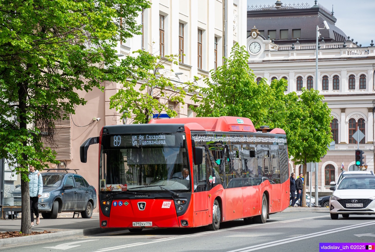 Татарстан, НефАЗ-5299-40-57 (CNG) № 602