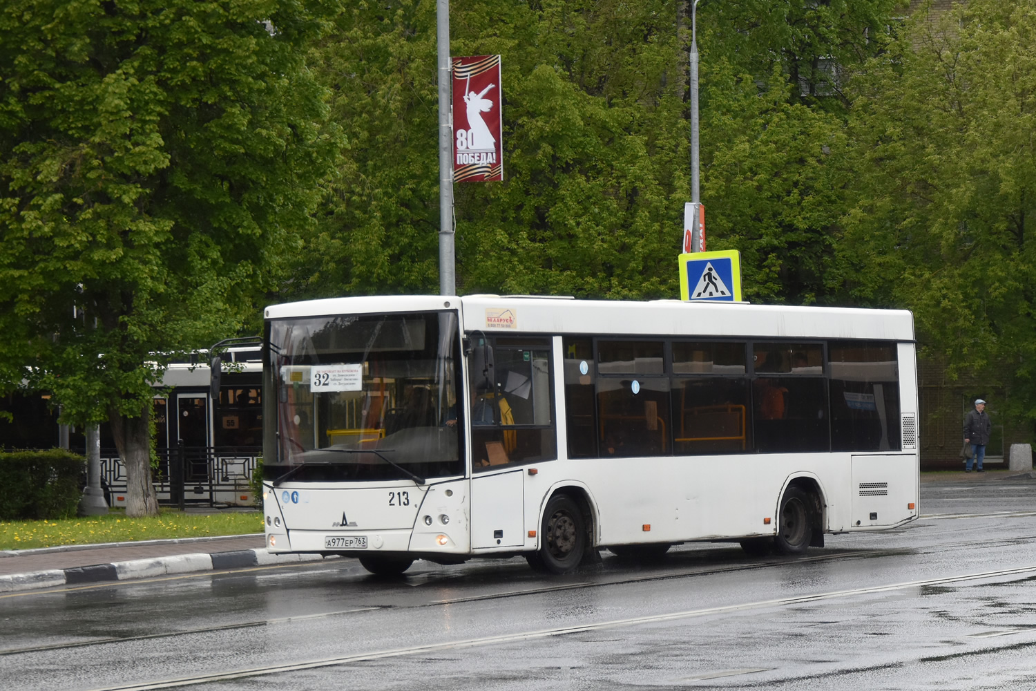 Московская область, МАЗ-206.086 № 031014