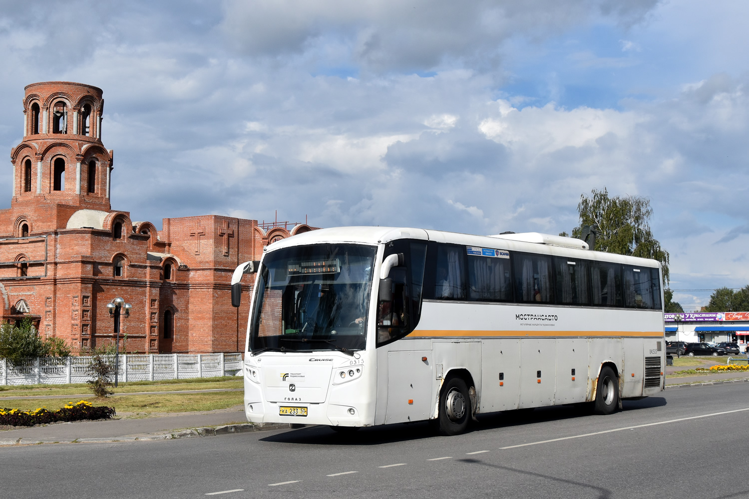 Московская область, ГолАЗ-529115-1x № 041515 Московская область, ГолАЗ-529115-1x № 041515