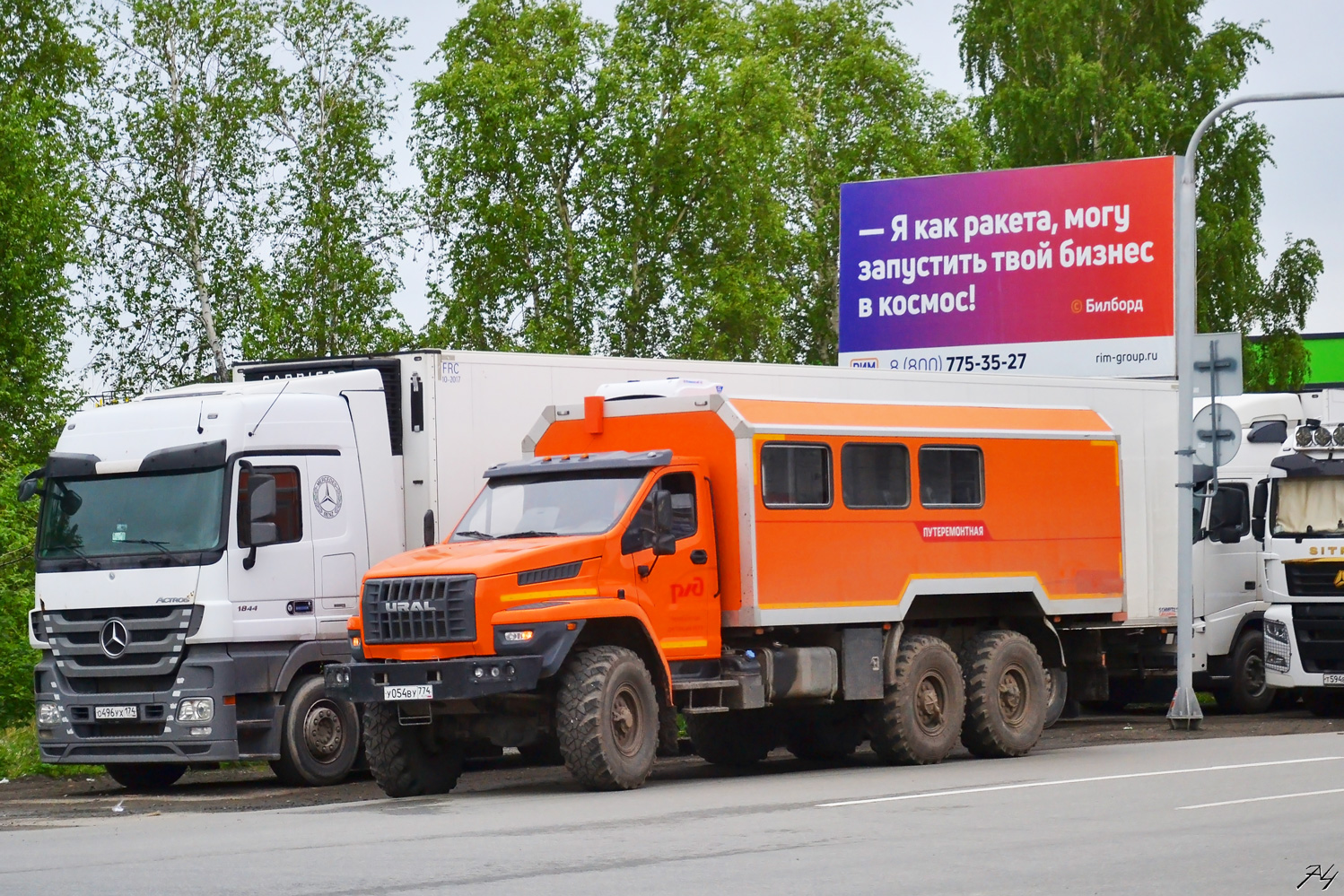 Челябинская область, Вахтовые автобусы № У 054 ВУ 774
