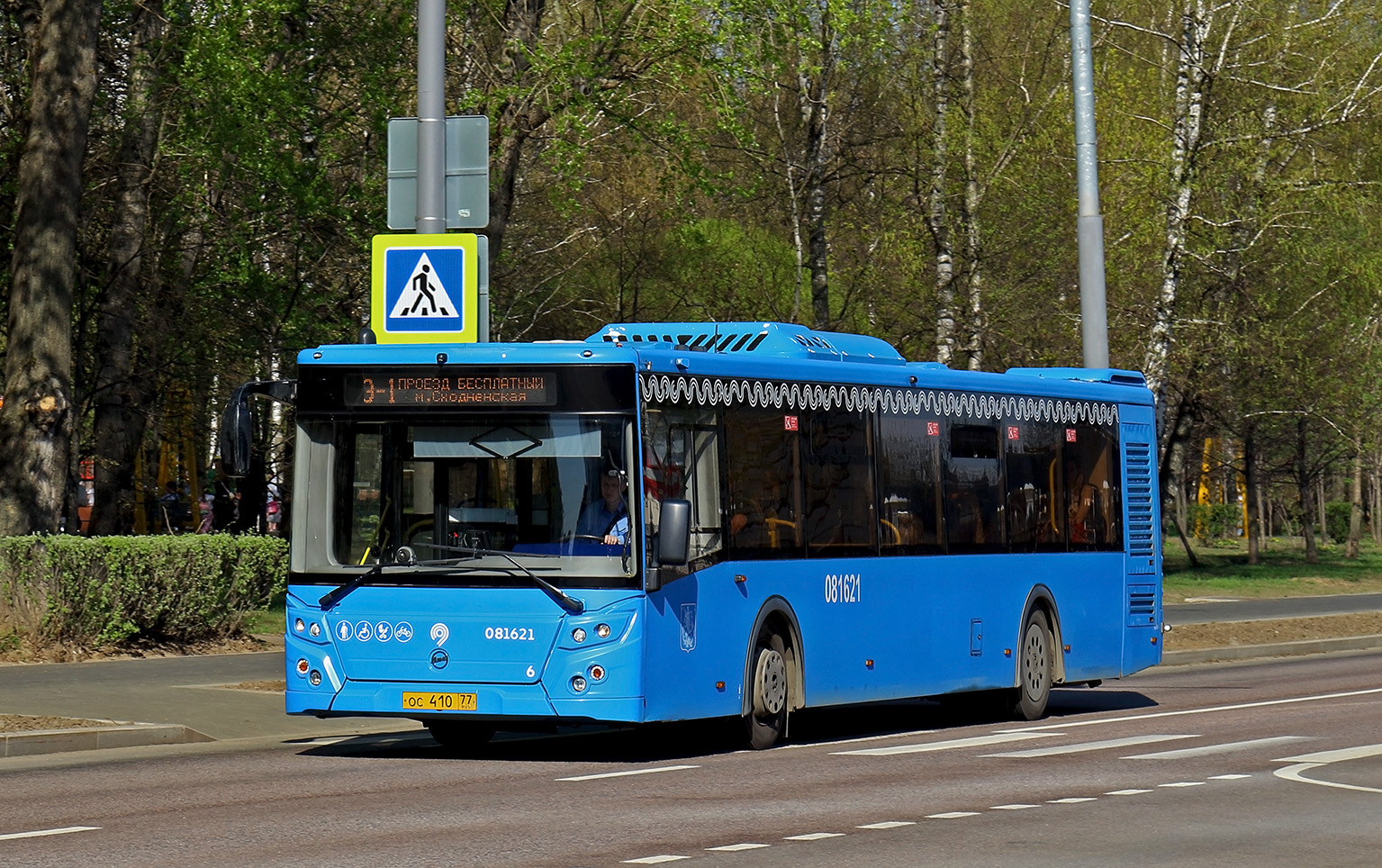 Москва, ЛиАЗ-5292.65 № 081621