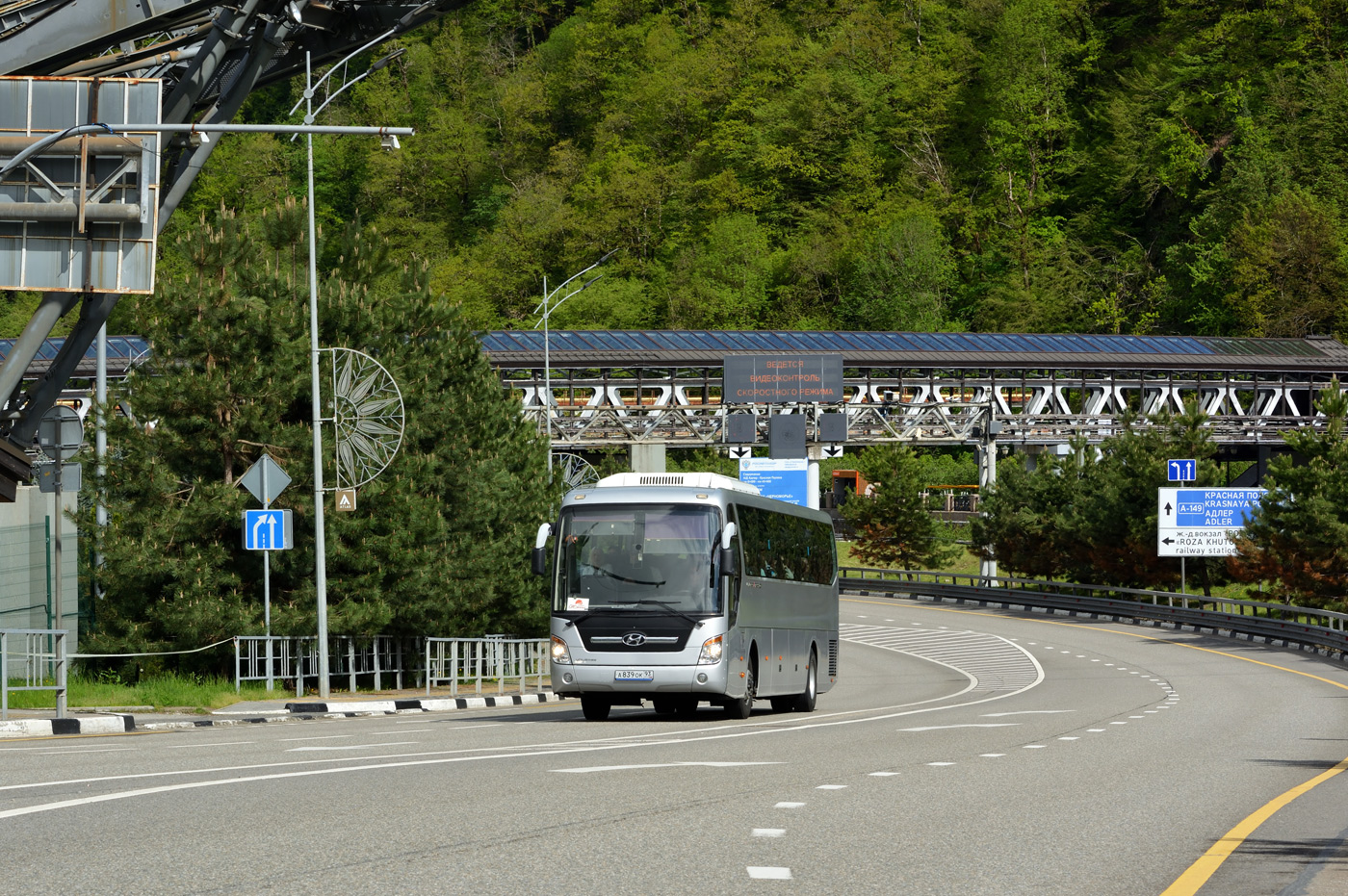 Краснодарский край, Hyundai Universe Xpress № А 839 ОК 93