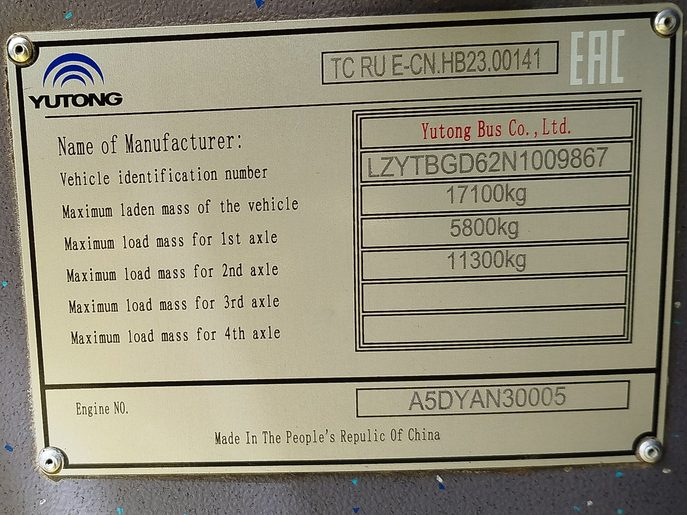 Мангистауская область, Yutong ZK6116HG (QazTehna) № 009