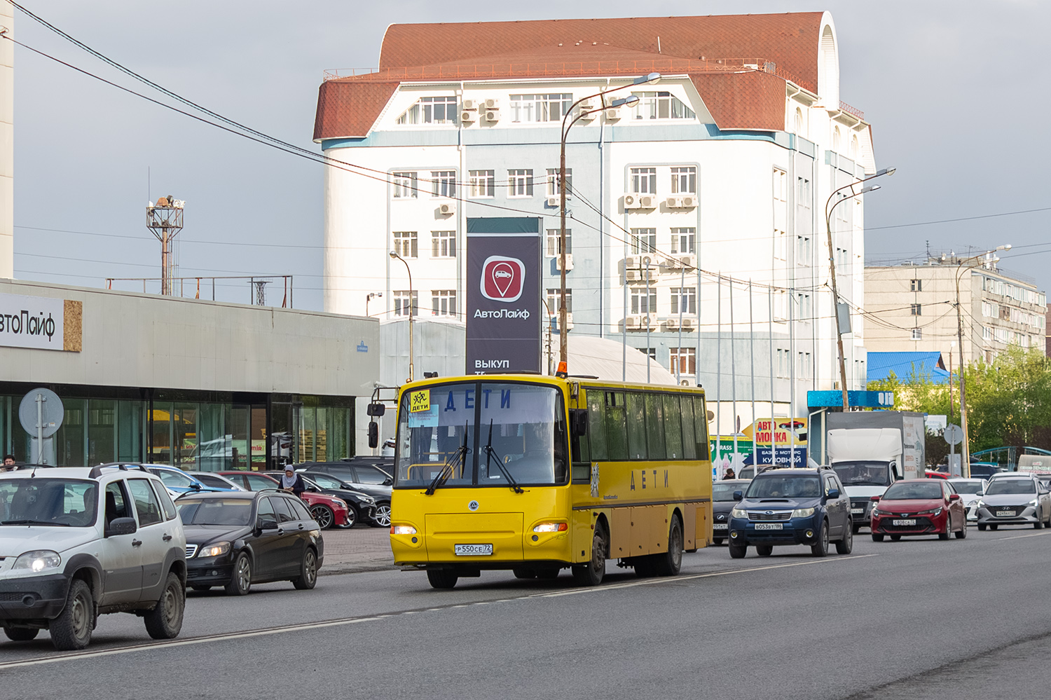 Тюменская область, КАвЗ-4238-45 № Р 550 СЕ 72