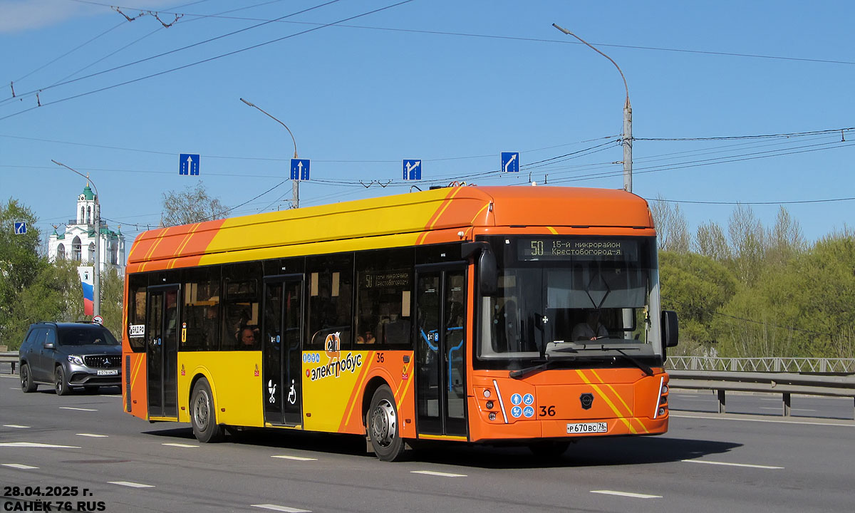 Ярославская область, ЛиАЗ-6274 № 36