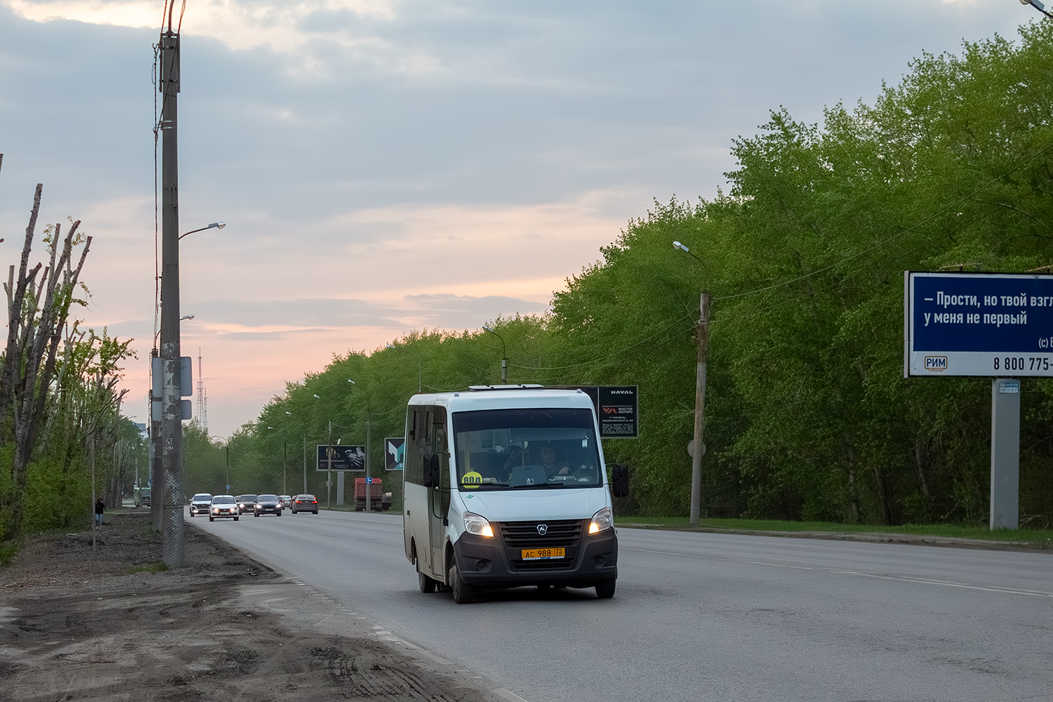 Тюменская область, ГАЗ-A64R45 Next № АС 988 72