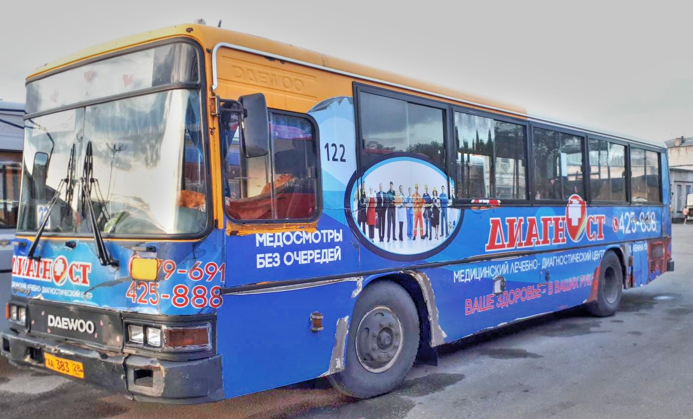 Амурская область, Daewoo BS106 Royal City (Busan) № 122