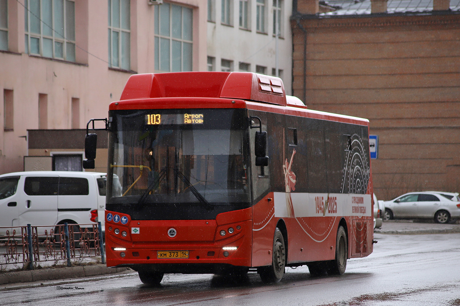 Саха (Якутия), КАвЗ-4270-82 № КМ 373 14