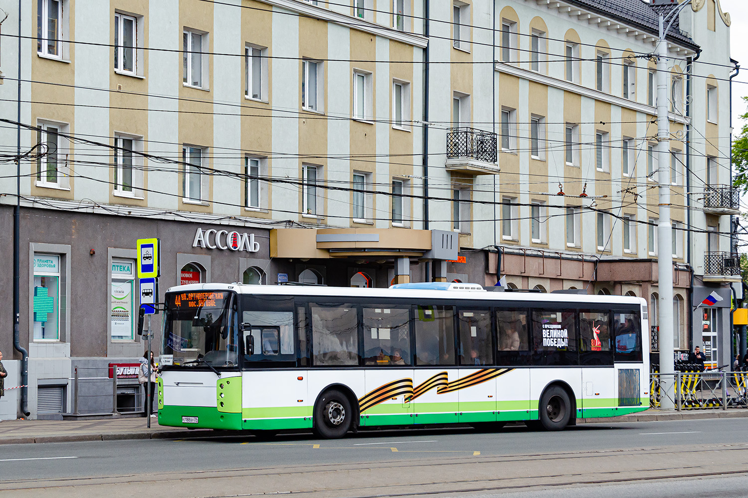 Калининградская область, Vest Center H № С 188 ВУ 39