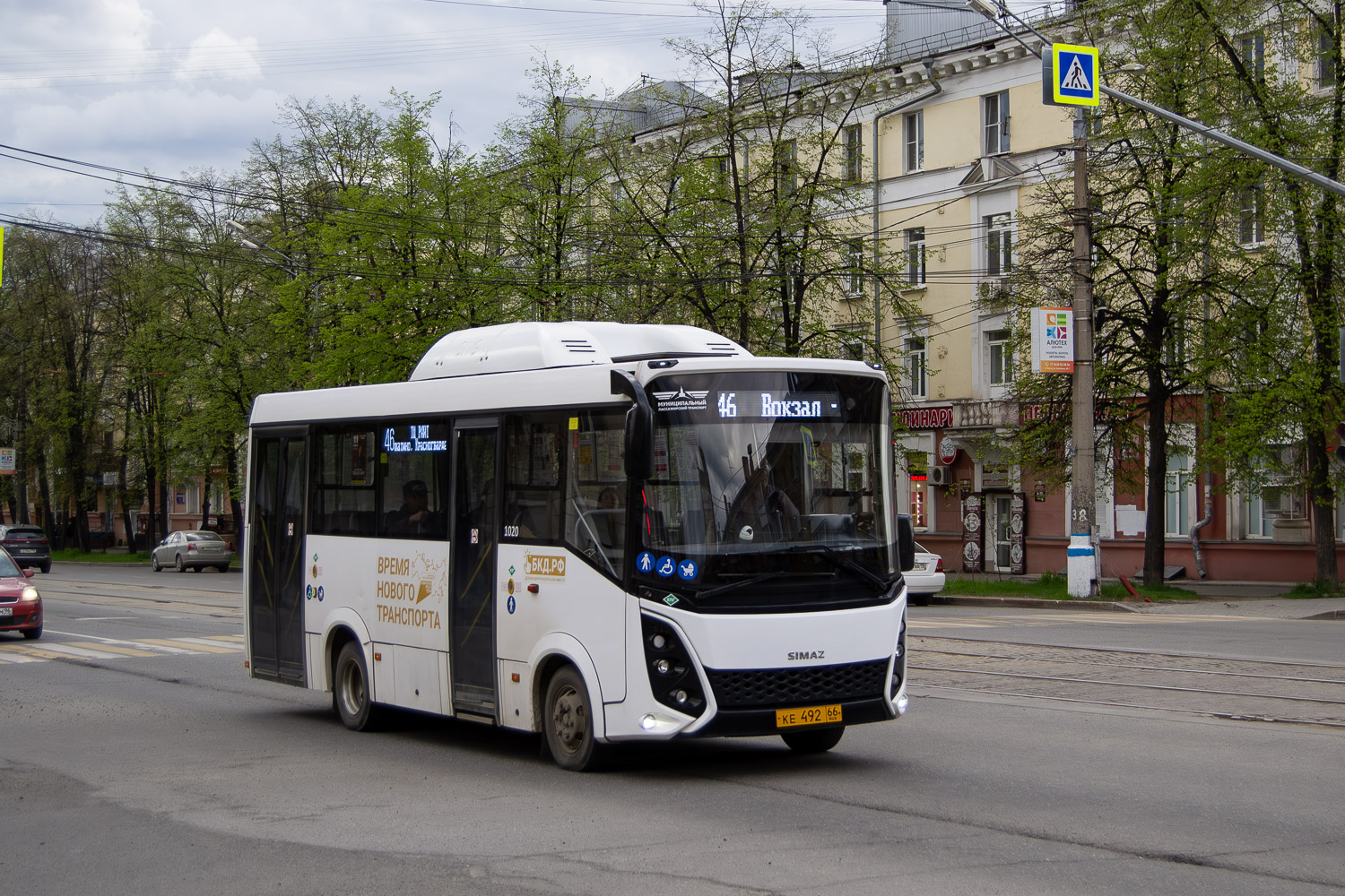 Свердловская область, СИМАЗ-2258 № 1020