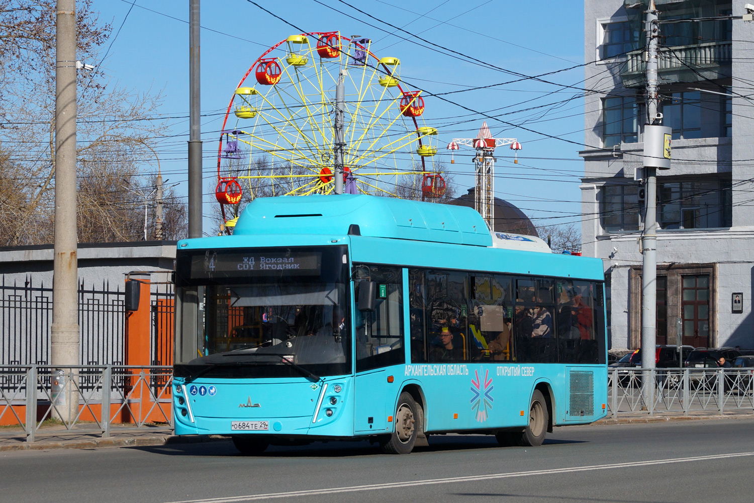 Архангельская область, МАЗ-206.948 № О 684 ТЕ 29