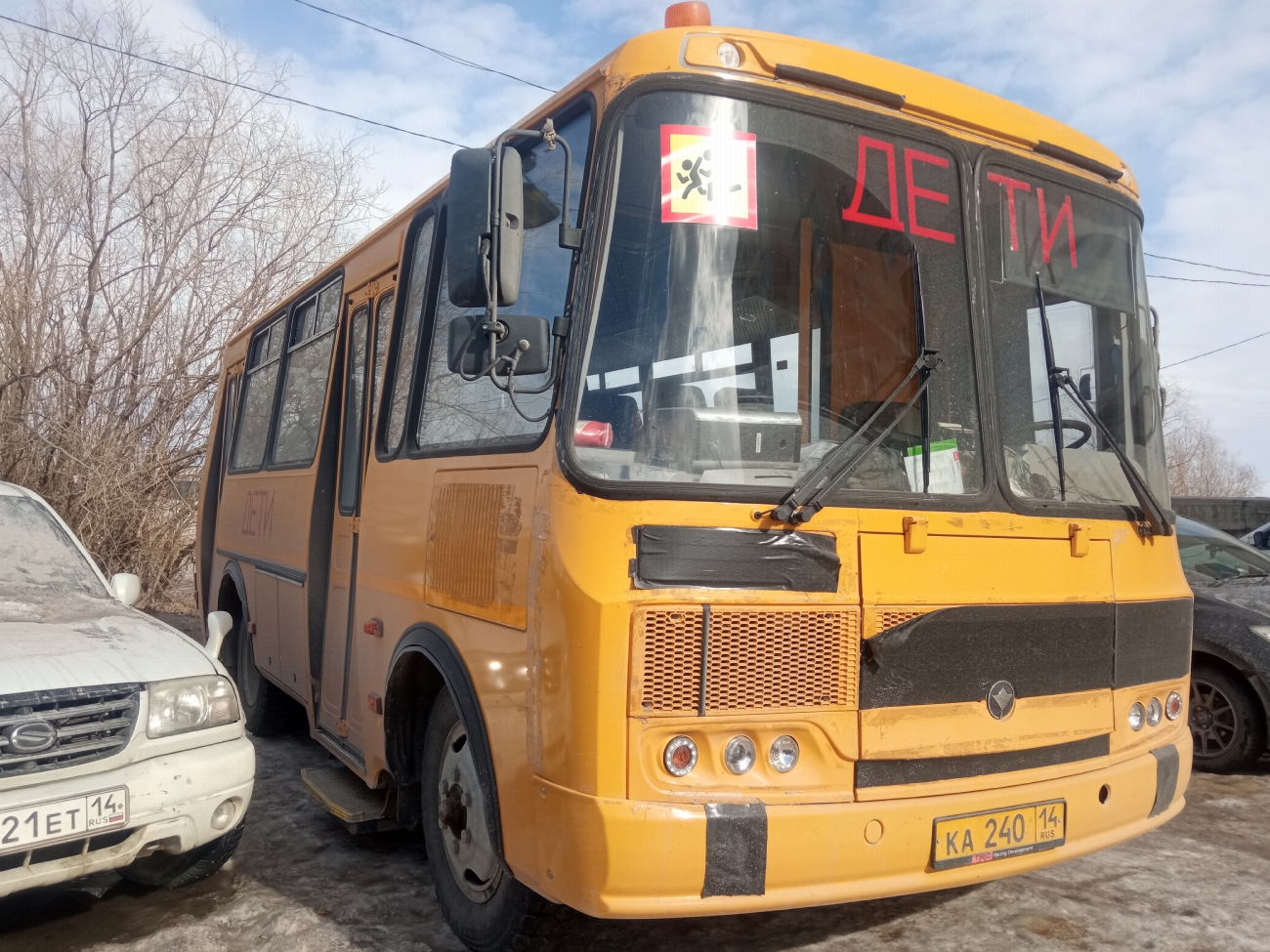Саха (Якутия), ПАЗ-320538-70 № КА 240 14