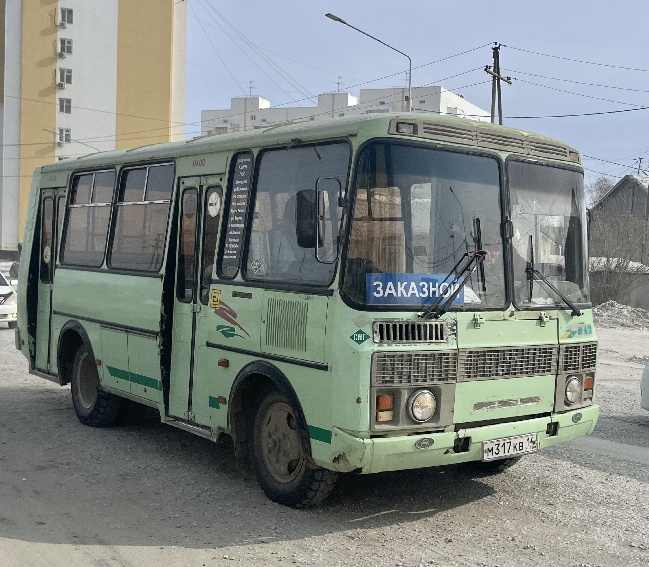 Саха (Якутия), ПАЗ-32054 № М 317 КВ 14