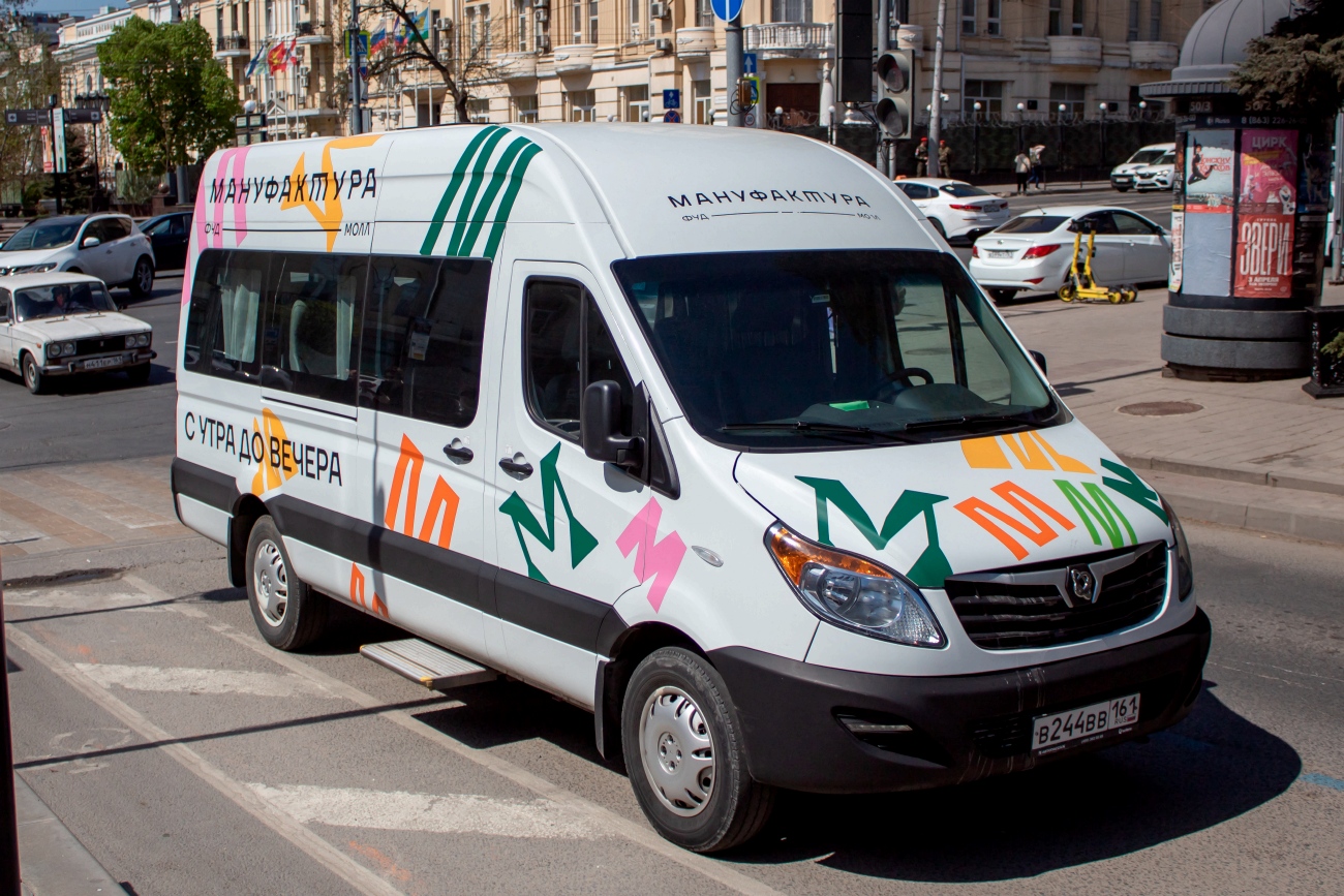 Ростовская область, Sollers Atlant (JAC Sunray) № В 244 ВВ 161