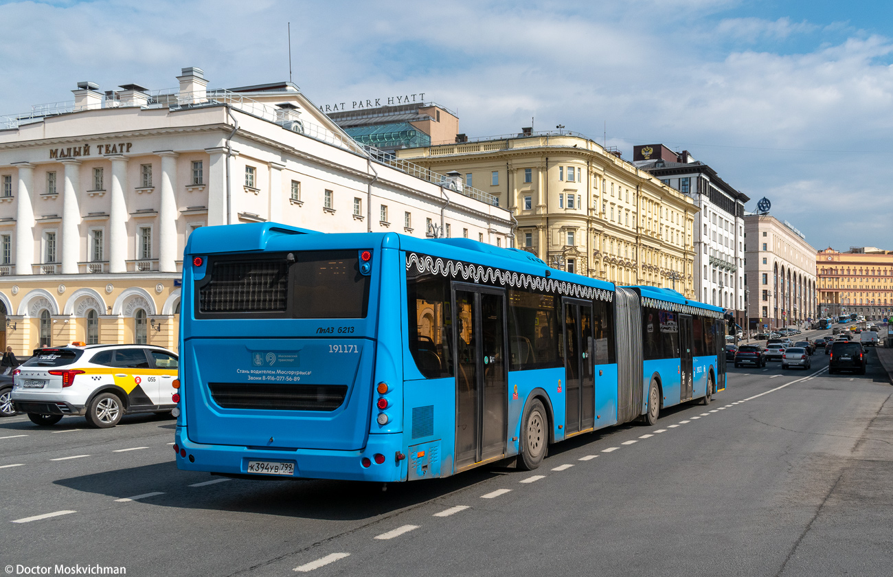 Москва, ЛиАЗ-6213.65 № 191171