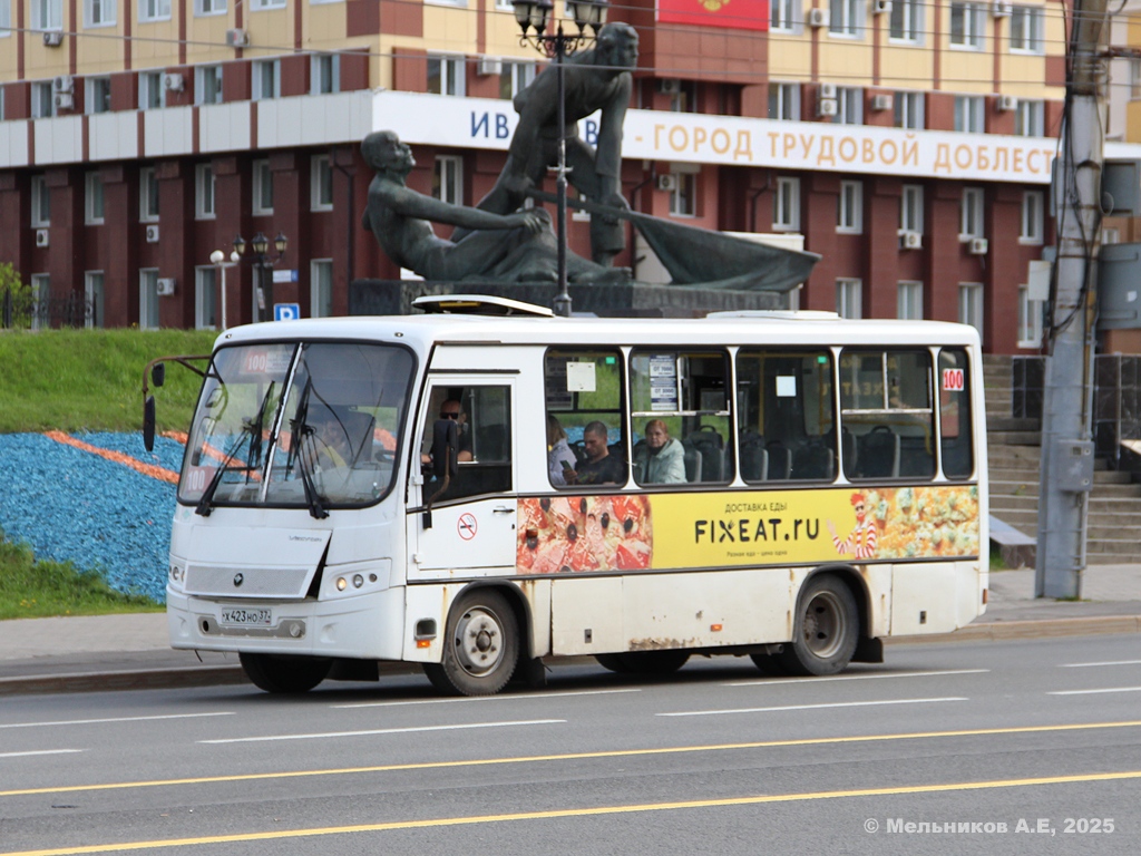 Ивановская область, ПАЗ-320302-11 "Вектор" № Х 423 НО 37