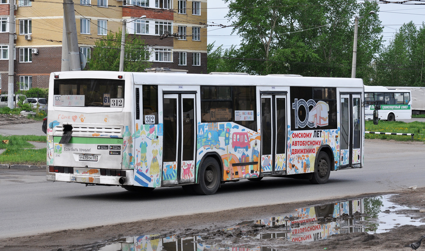 Omszki terület, NefAZ-5299-30-32 sz.: 312
