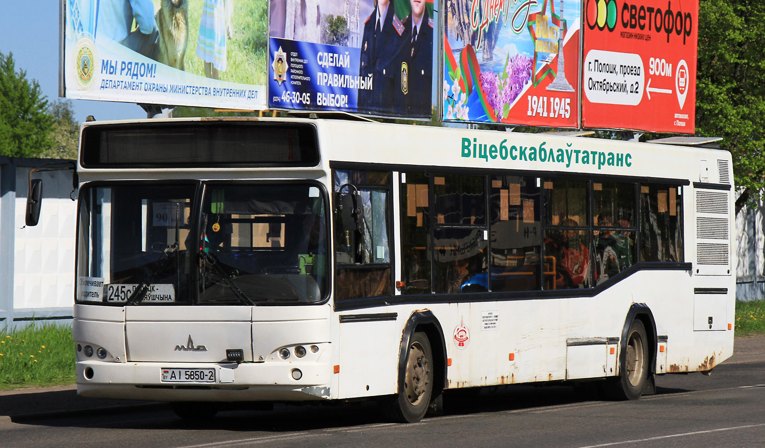Витебская область, МАЗ-103.485 № 020151