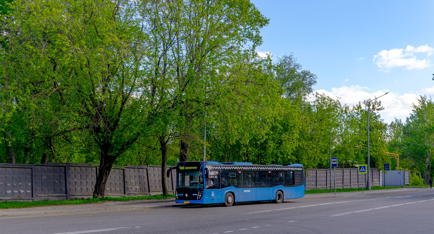 Москва, НефАЗ-5299-40-52 № 192636