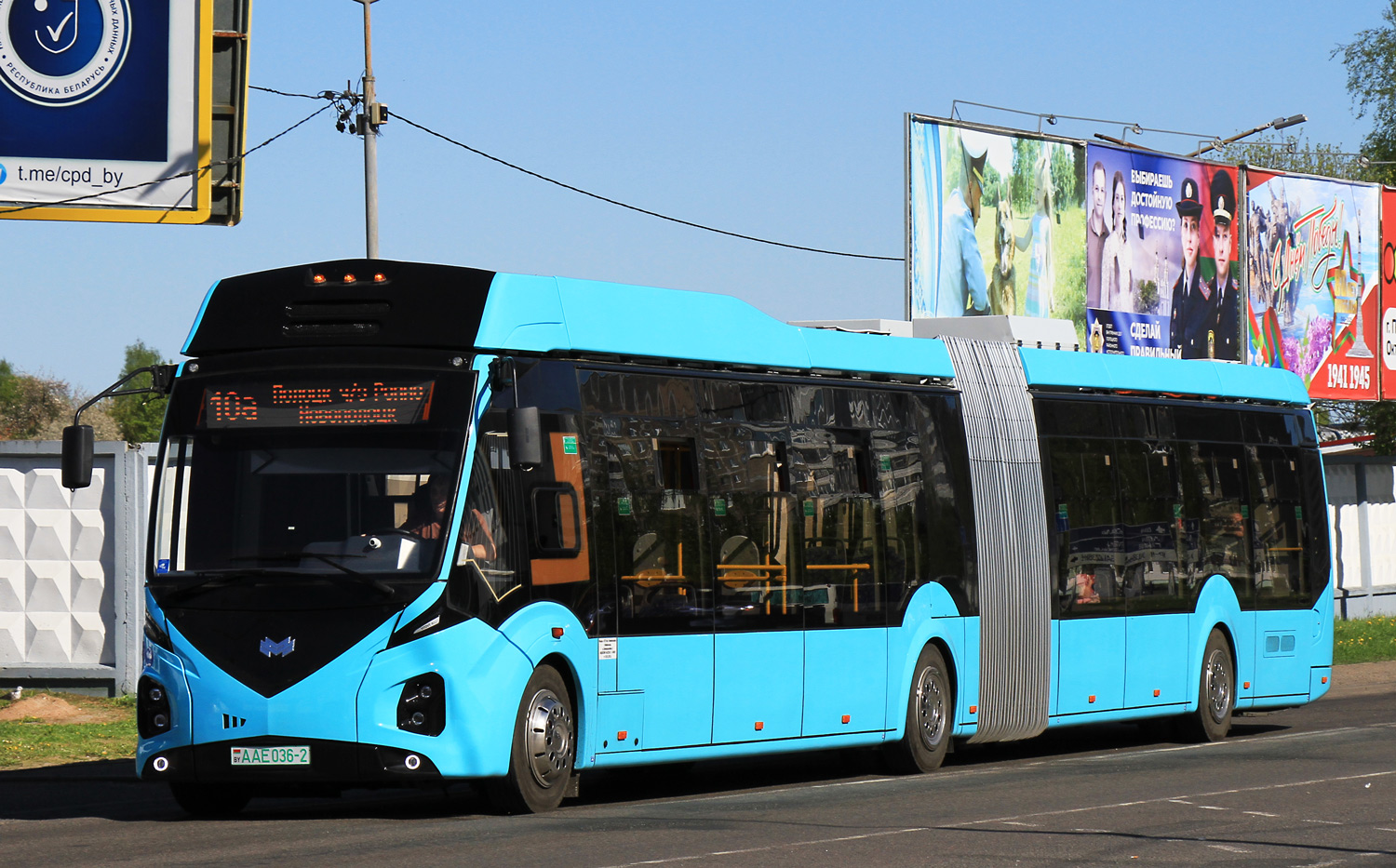 Витебская область, E433 Vitovt Max Electro II № 030198