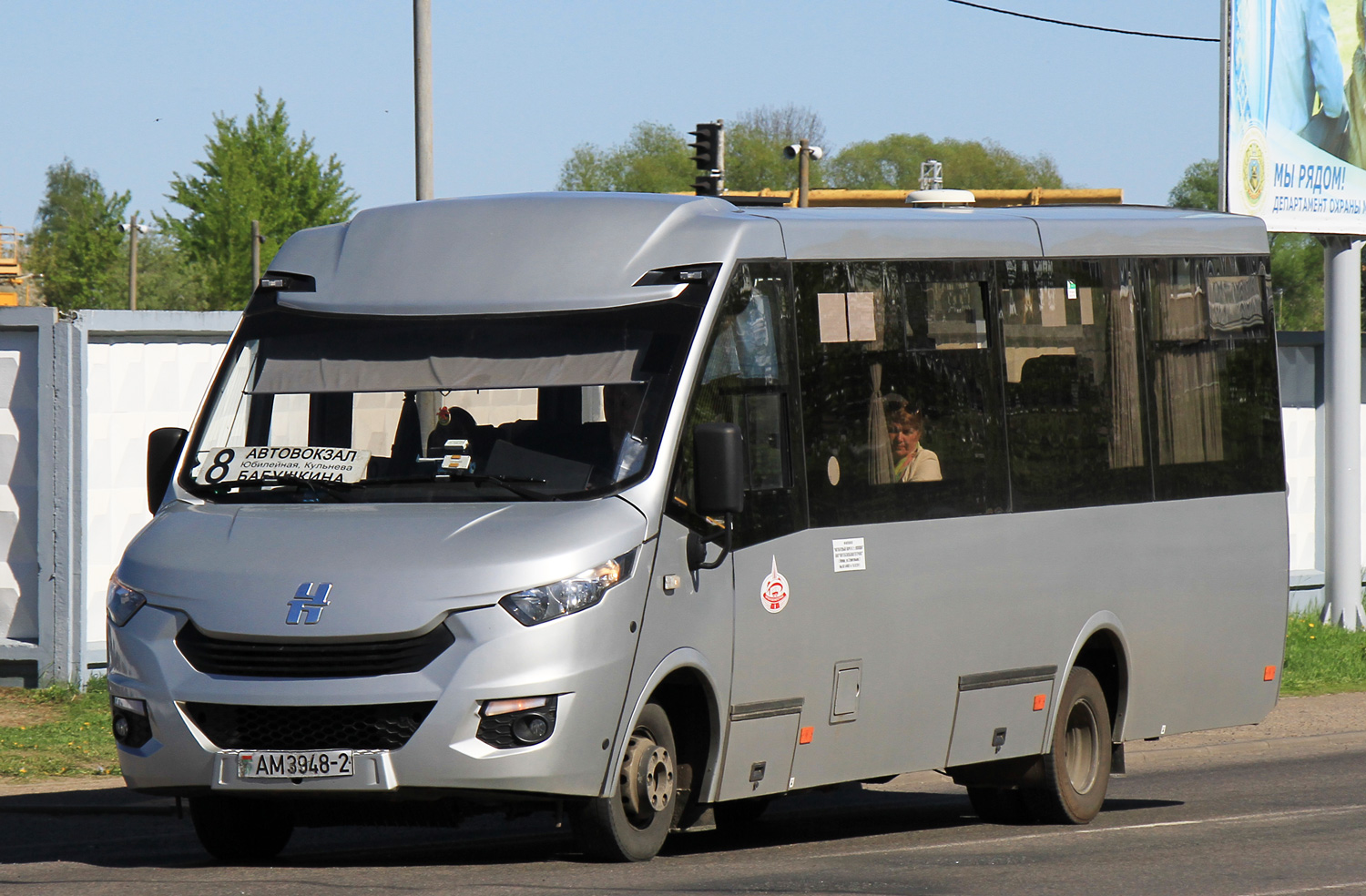 Витебская область, Неман-420224-511 № 020397