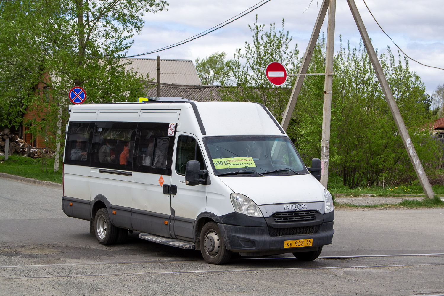 Свердловская область, (прочие модели) № КК 923 66