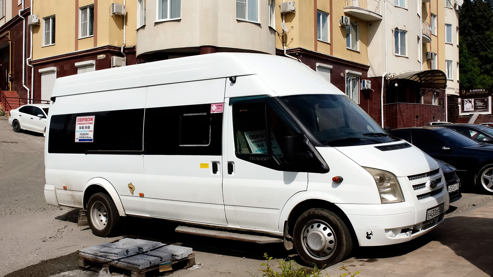 Ставропольский край, Нижегородец-222709  (Ford Transit) № Е 430 ВЕ 126