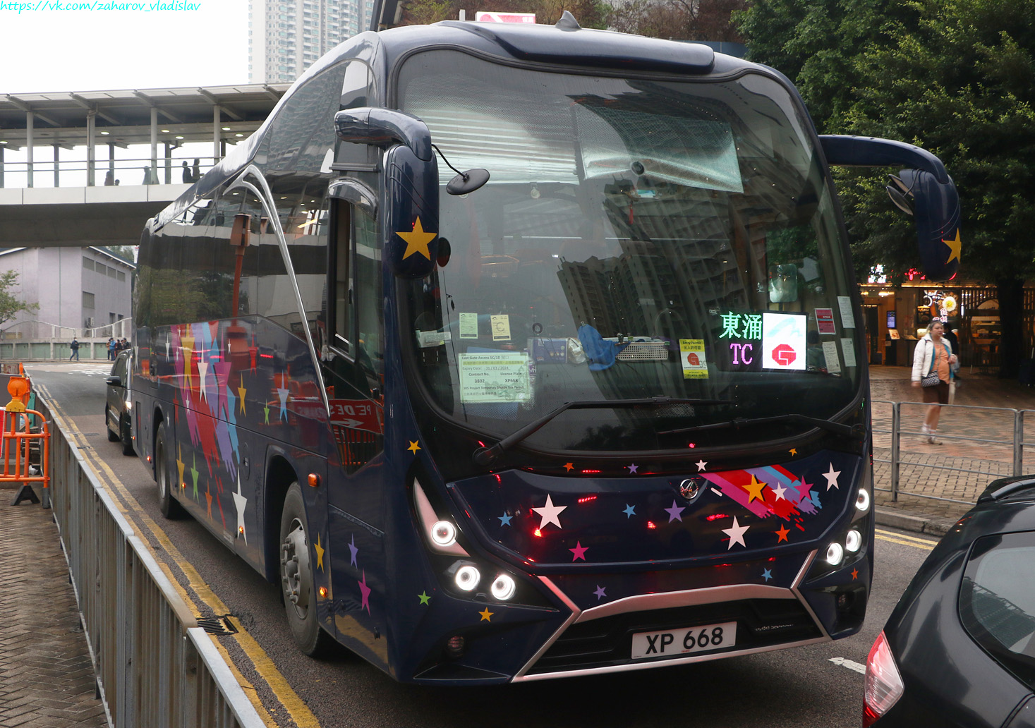 Гонконг, Jit Luen JL-020 № XP 668