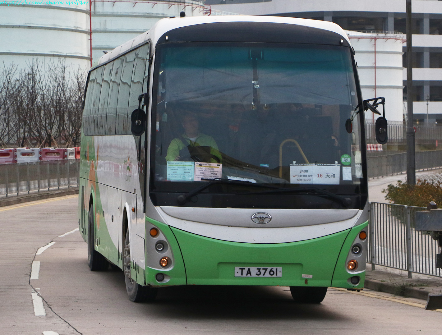Hong Kong, Juno KYL6118 sz.: TA 3761