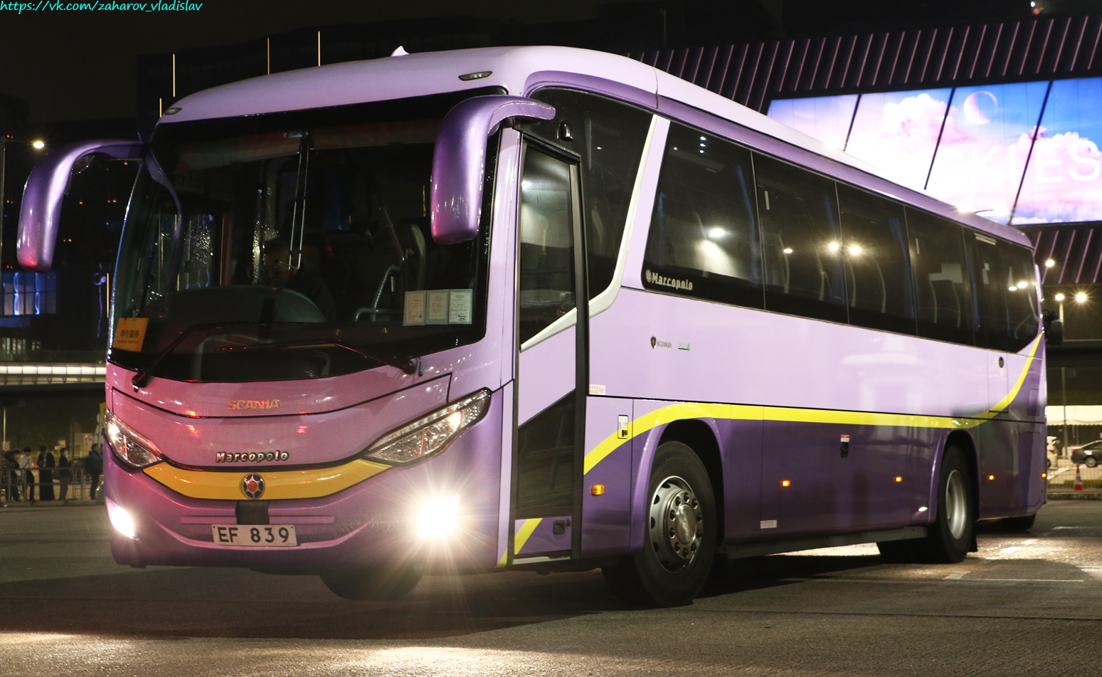 Гонконг, Marcopolo Audace 800 № EF 839