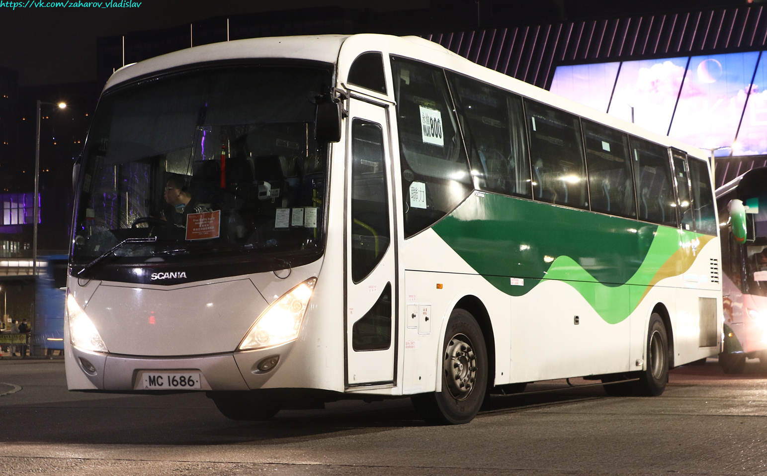 Гонконг, Asia Aero № MC 1686