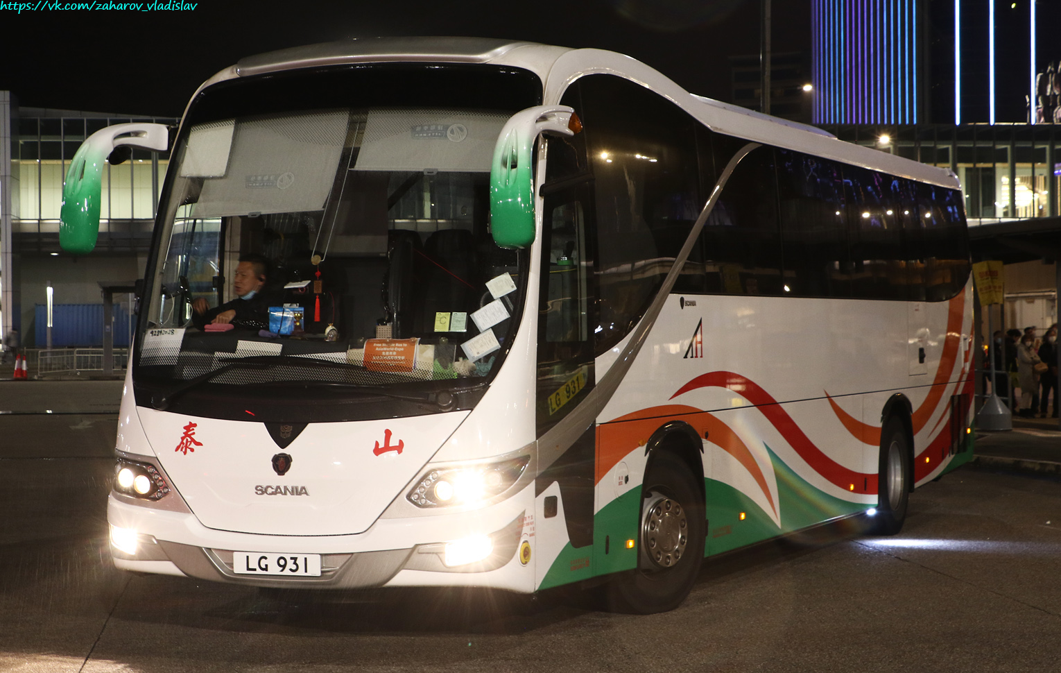 Гонконг, Jit Luen JL-010M № LG 931 Гонконг, Jit Luen JL-010M № LG 931