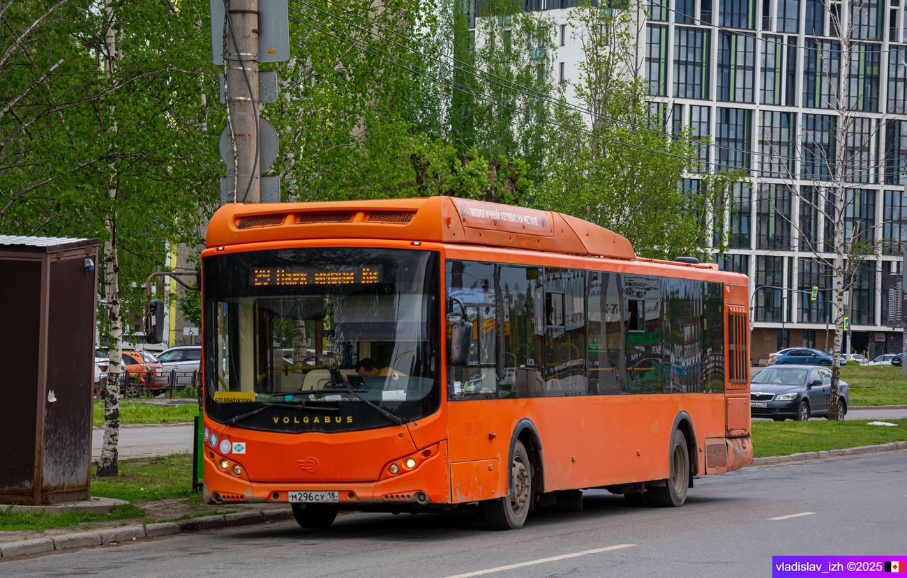 Удмуртия, Volgabus-5270.G2 (CNG) № М 296 СУ 18