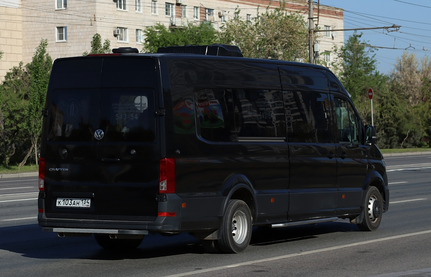 Волгоградская область, Volkswagen Crafter II № К 103 АН 134