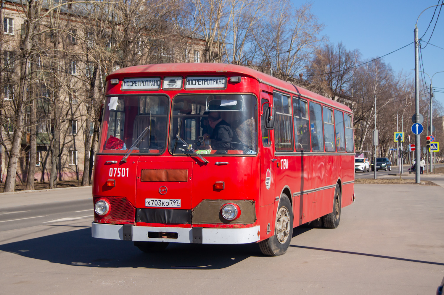 Москва, ЛиАЗ-677МБ № Х 703 КО 797