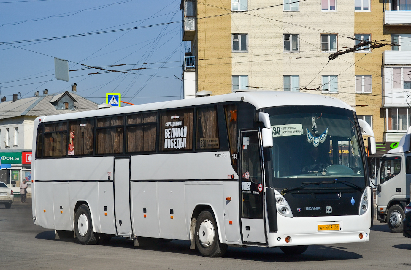 Кемеровская область - Кузбасс, ГолАЗ-52911-11 № 40153
