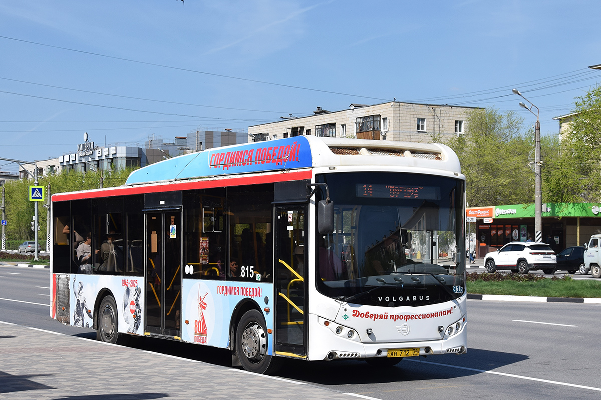 Волгоградская область, Volgabus-5270.GH № 815