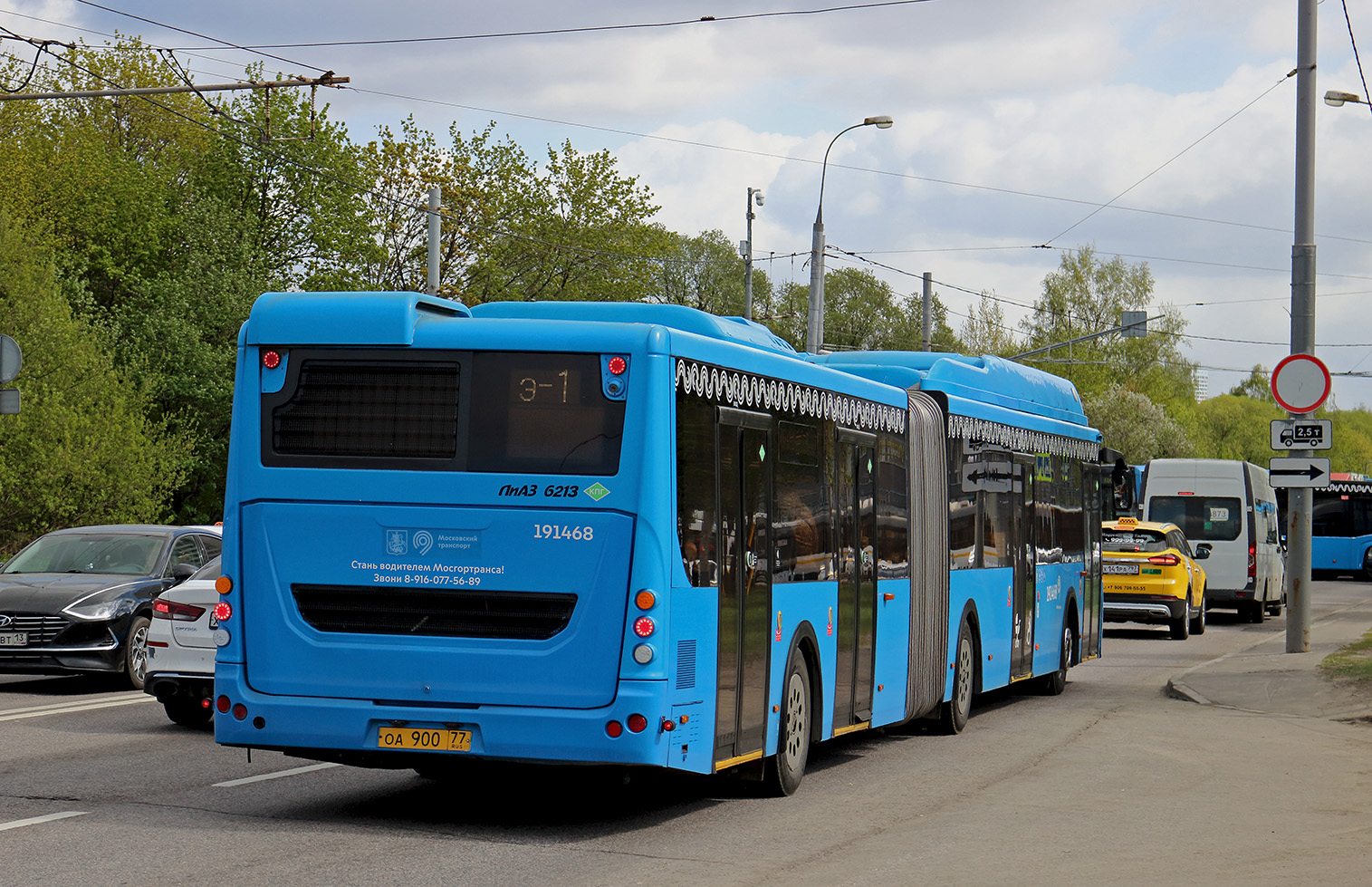 Москва, ЛиАЗ-6213.71 № 191468