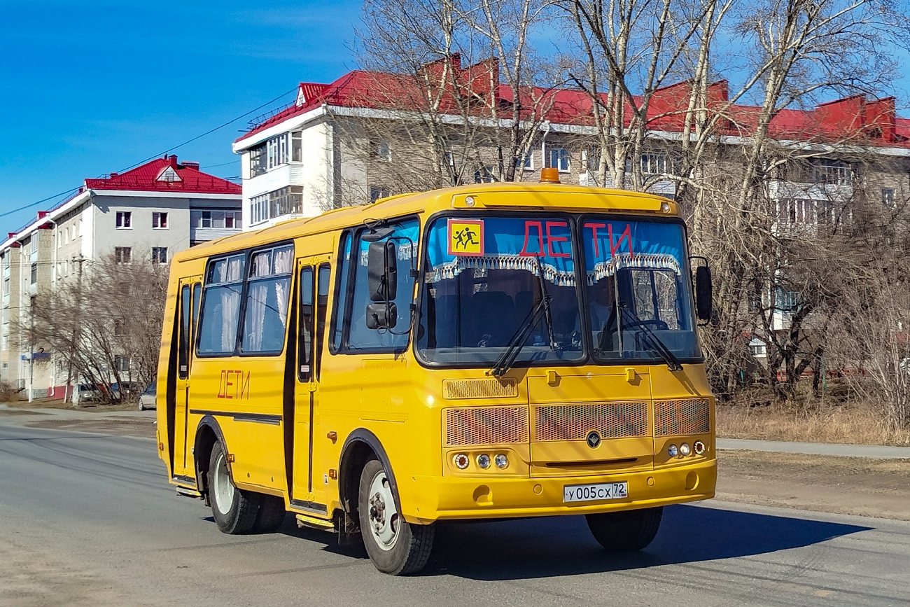 Тюменская область, ПАЗ-320570-02 № У 005 СХ 72