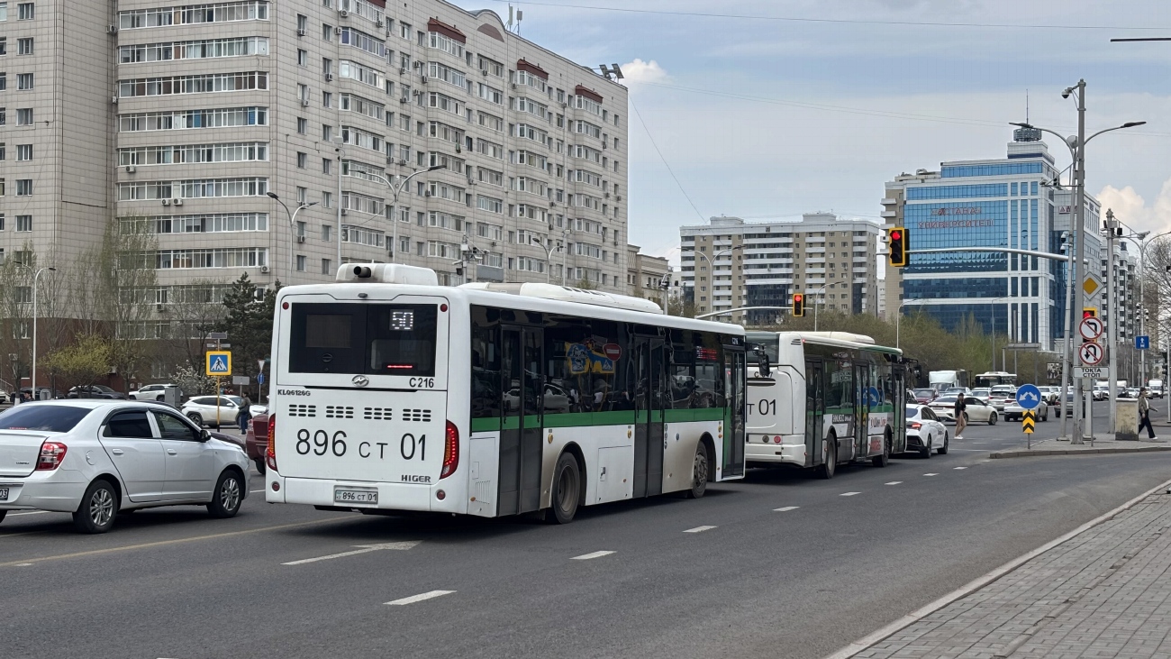 Астана, Higer KLQ6126G № C216; Астана, Irisbus Citelis 12M № C047