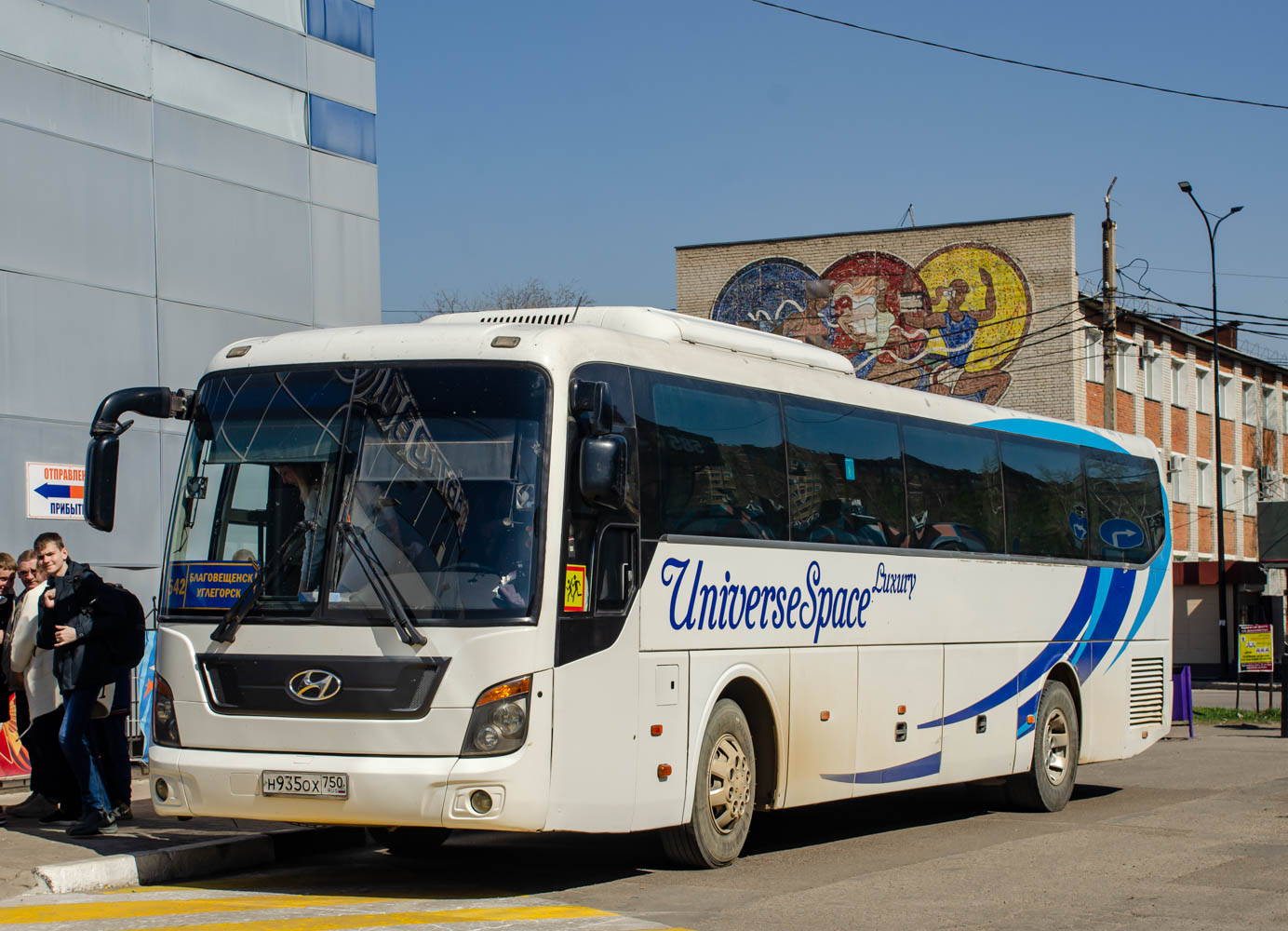 Амурская область, Hyundai Universe Space Luxury № Н 935 ОХ 750