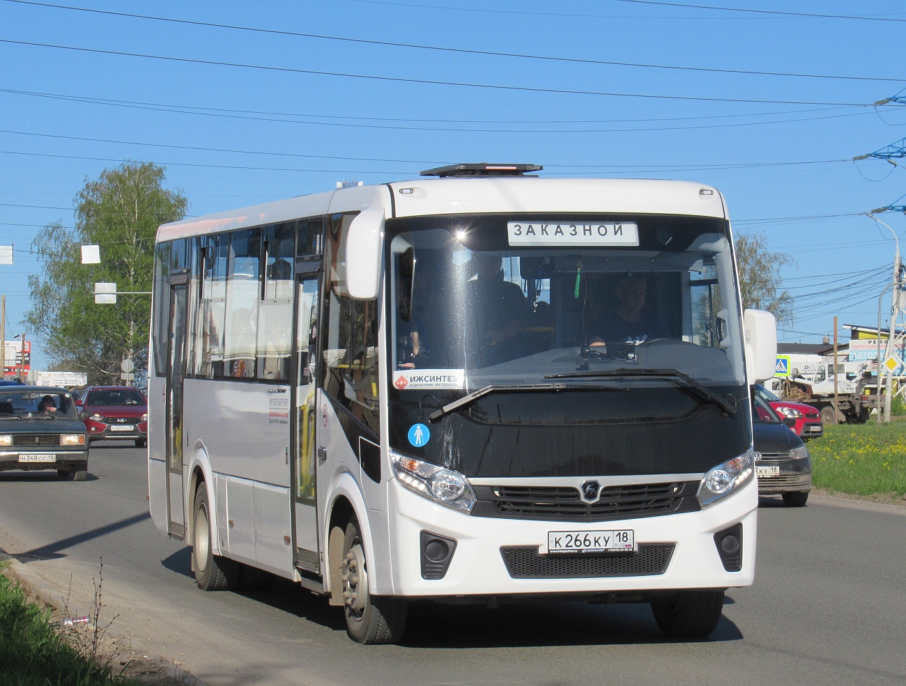 Удмуртия, ПАЗ-320455-04 "Vector Next" № К 266 КУ 18 Удмуртия, ПАЗ-320455-04 "Vector Next" № К 266 КУ 18
