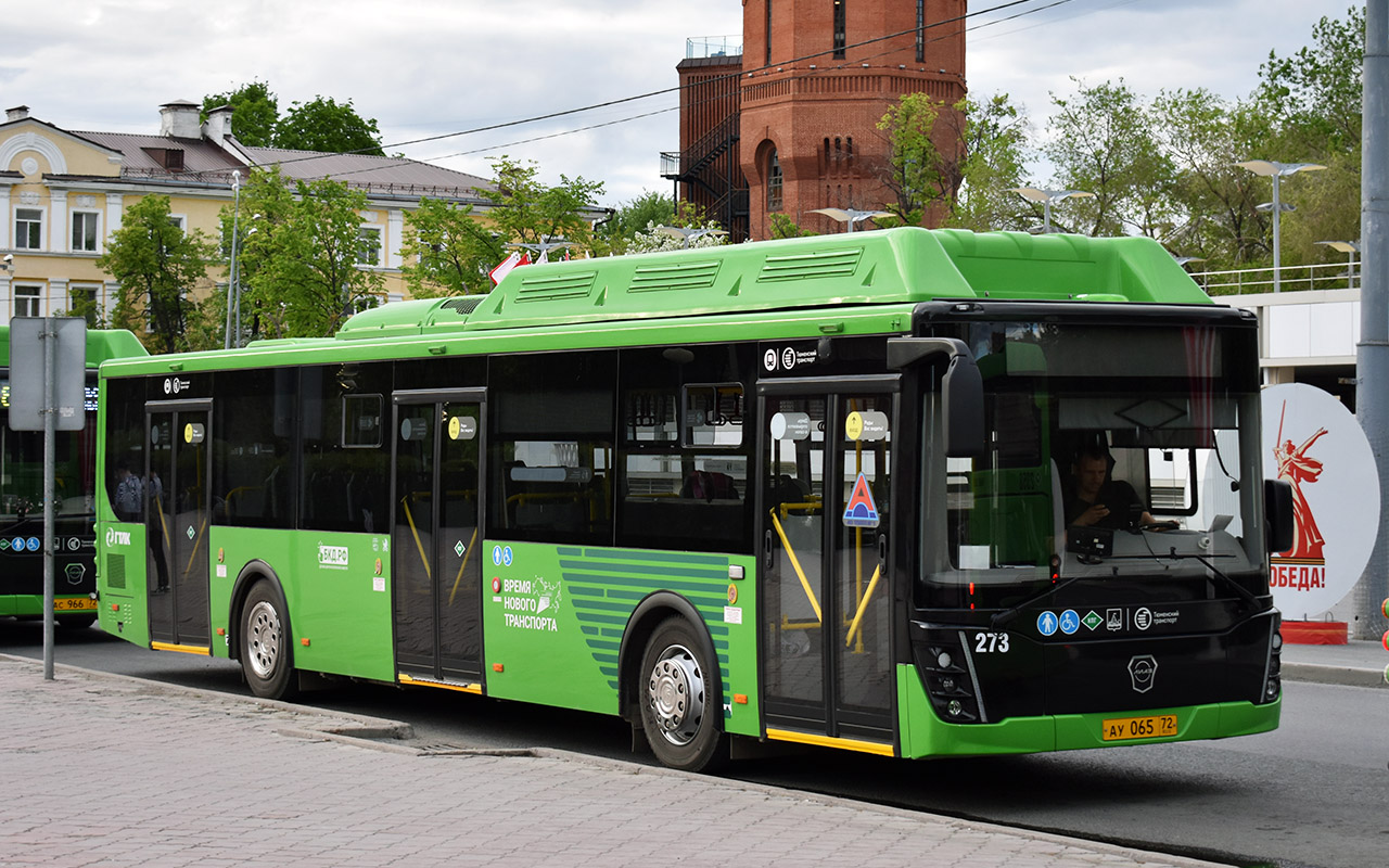 Тюменская область, ЛиАЗ-5292.67 (CNG) № 273