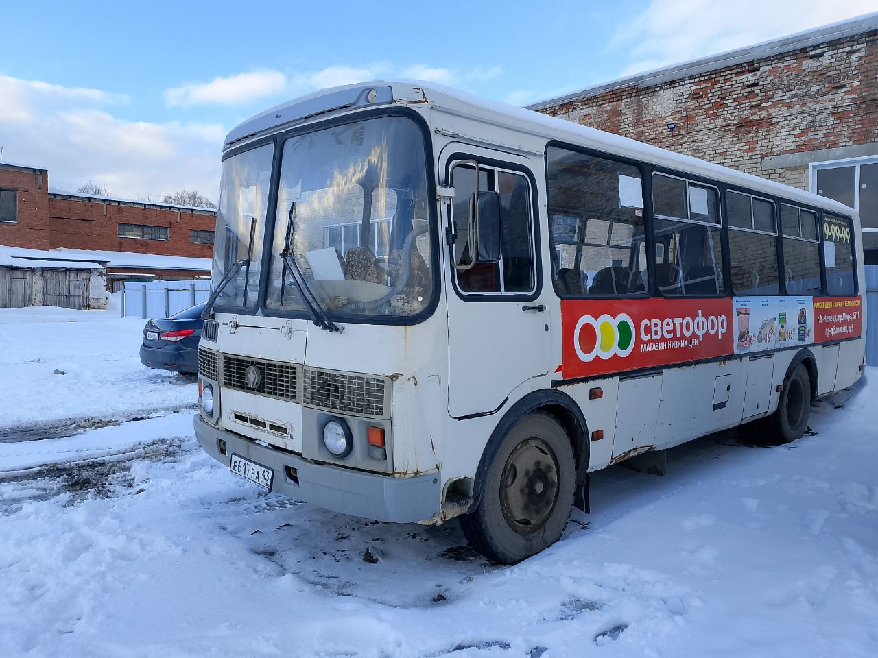 Кировская область, ПАЗ-4234 № Е 617 РА 43